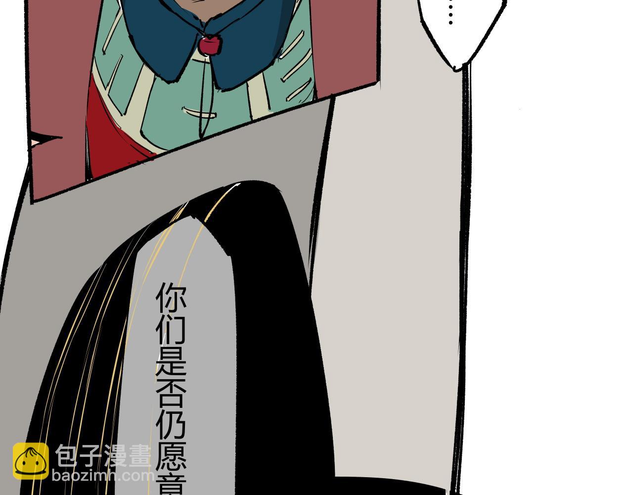 第93话 不依不饶(1/4)-第100话