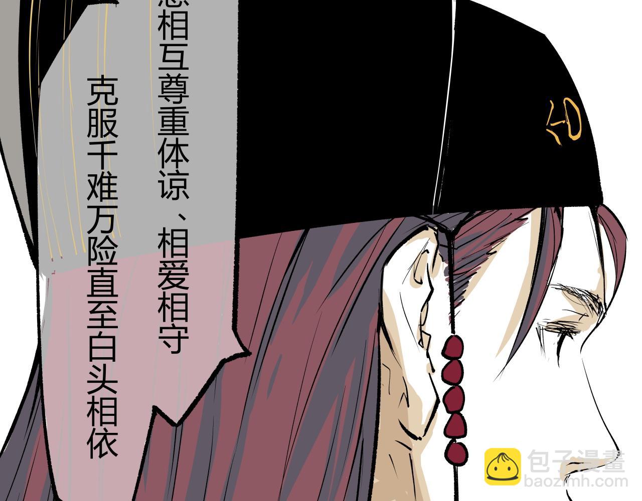 第93话 不依不饶(1/4)-第100话