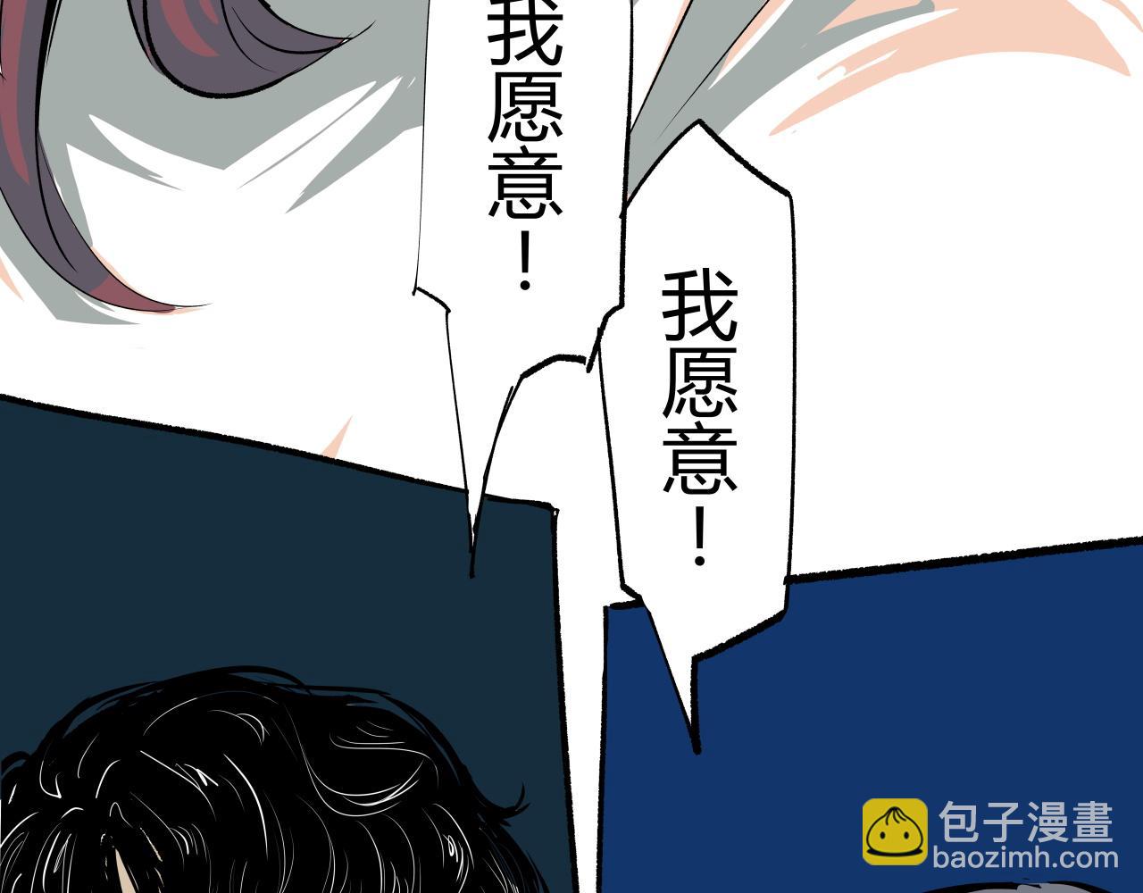 第93话 不依不饶(1/4)-第100话