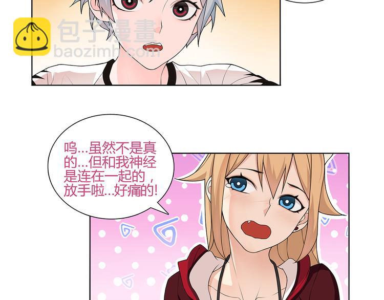 第2话 女贼被抓(1/2)-第2话