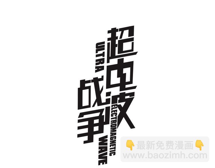 第2话 女贼被抓(1/2)-第2话