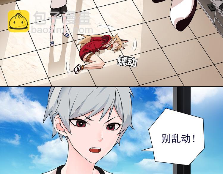 第2话 女贼被抓(1/2)-第2话