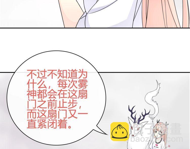 第97话 开门的方法!(1/2)-第102话
