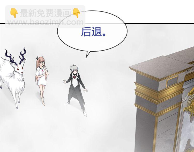 第97话 开门的方法!(1/2)-第102话
