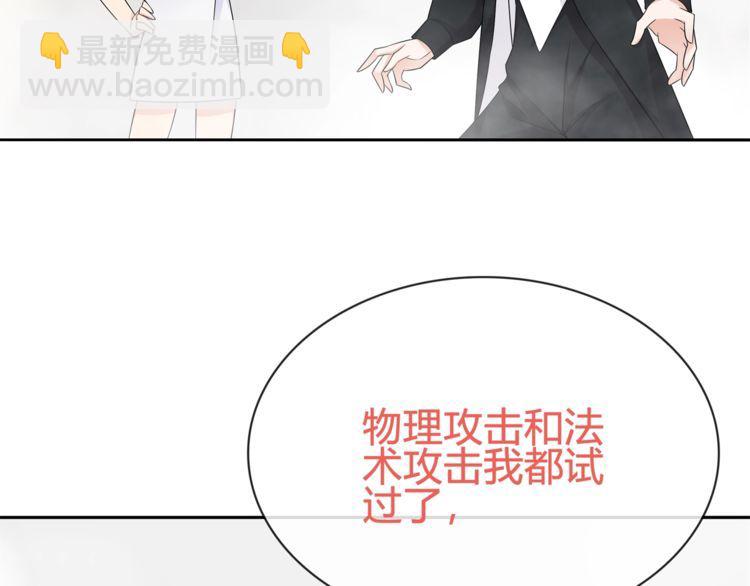 第97话 开门的方法!(1/2)-第102话