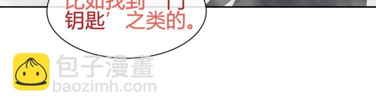 第97话 开门的方法!(1/2)-第102话