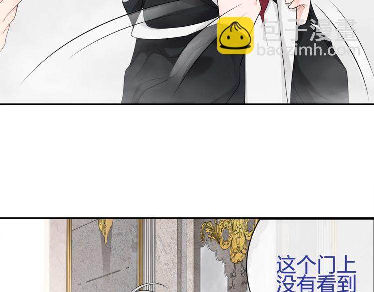 第97话 开门的方法!(1/2)-第102话