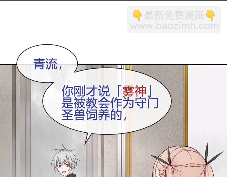 第97话 开门的方法!(1/2)-第102话