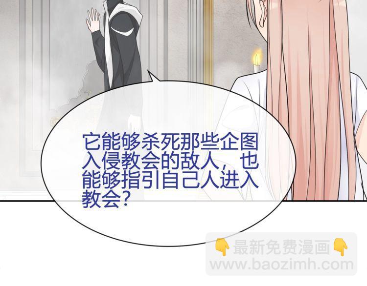 第97话 开门的方法!(1/2)-第102话