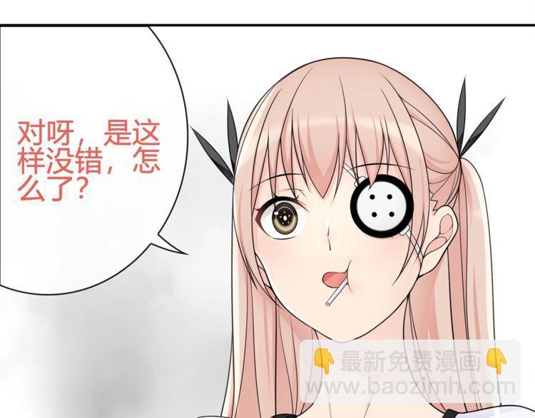第97话 开门的方法!(1/2)-第102话