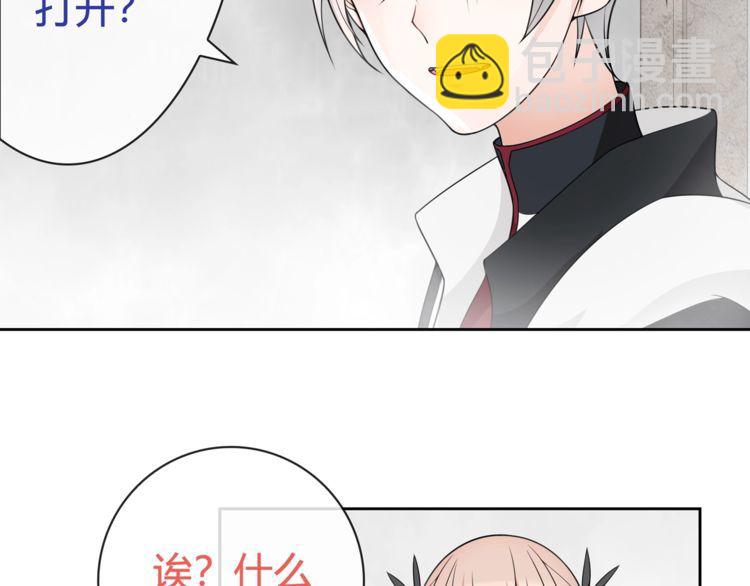 第97话 开门的方法!(1/2)-第102话