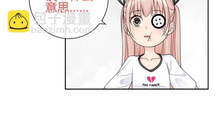 第97话 开门的方法!(1/2)-第102话