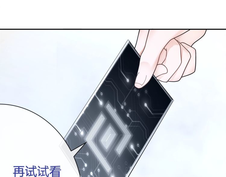 第97话 开门的方法!(1/2)-第102话