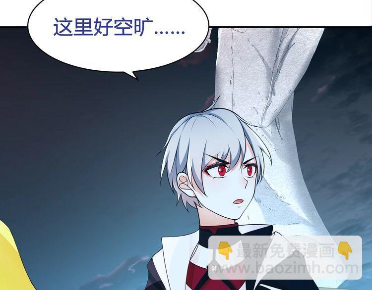 第99话 乖乖待在我怀里(1/2)-第104话