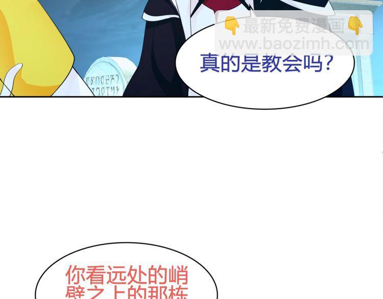 第99话 乖乖待在我怀里(1/2)-第104话