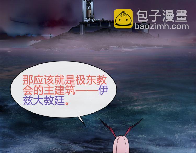第99话 乖乖待在我怀里(1/2)-第104话