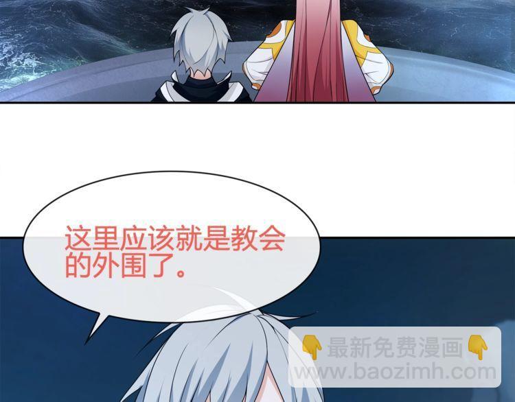 第99话 乖乖待在我怀里(1/2)-第104话
