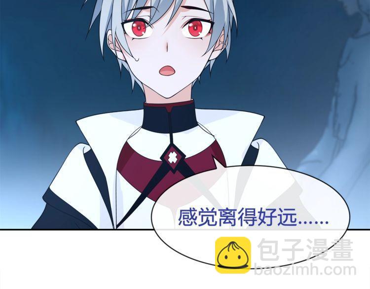 第99话 乖乖待在我怀里(1/2)-第104话