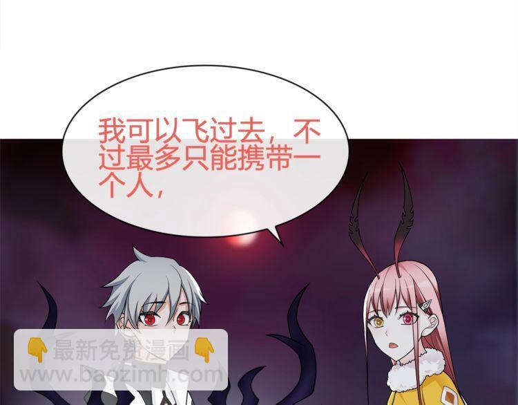 第99话 乖乖待在我怀里(1/2)-第104话