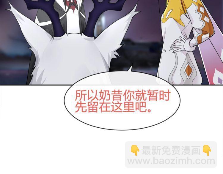 第99话 乖乖待在我怀里(1/2)-第104话