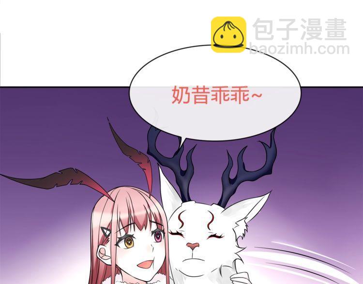 第99话 乖乖待在我怀里(1/2)-第104话