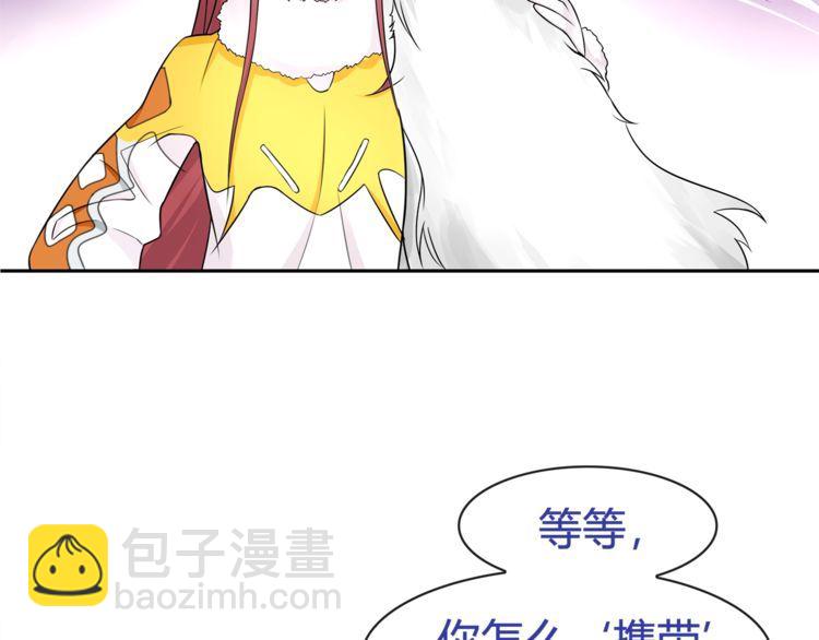 第99话 乖乖待在我怀里(1/2)-第104话