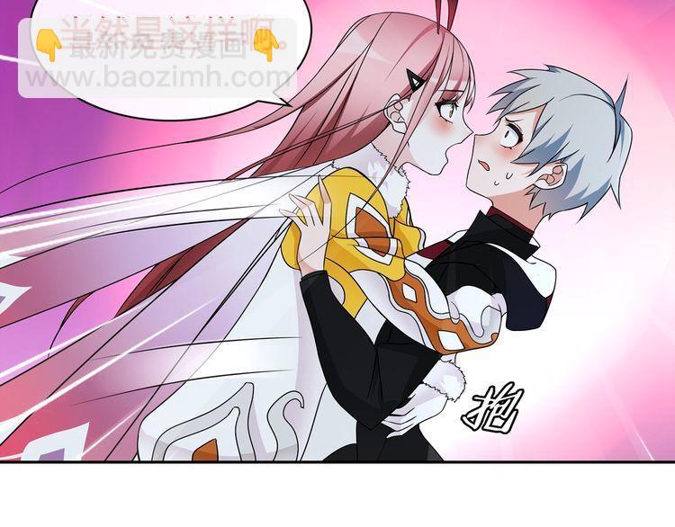 第99话 乖乖待在我怀里(1/2)-第104话