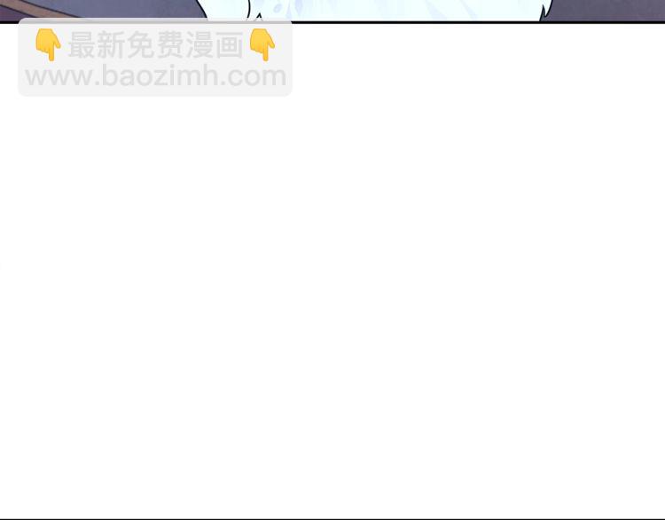 第99话 乖乖待在我怀里(1/2)-第104话