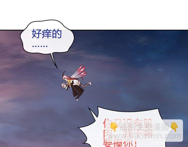 第99话 乖乖待在我怀里(1/2)-第104话