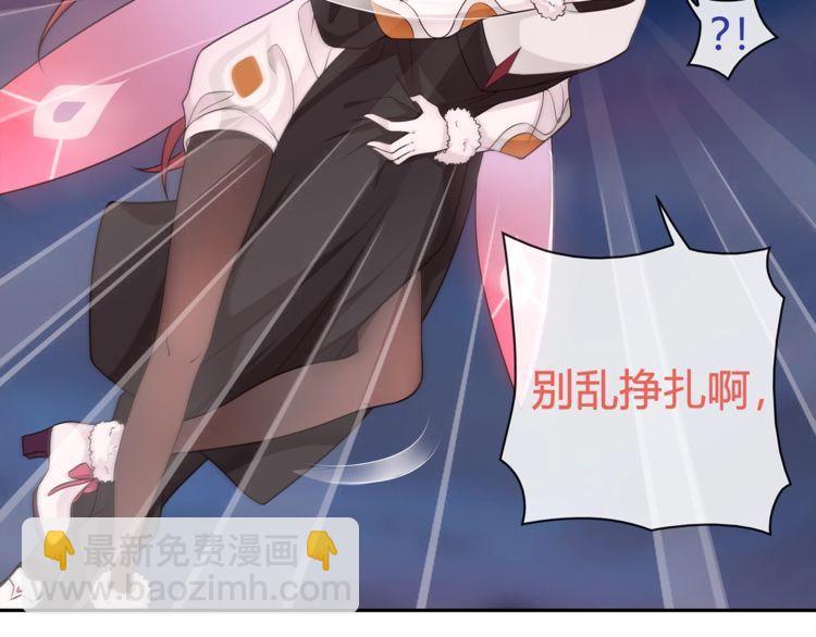 第99话 乖乖待在我怀里(1/2)-第104话