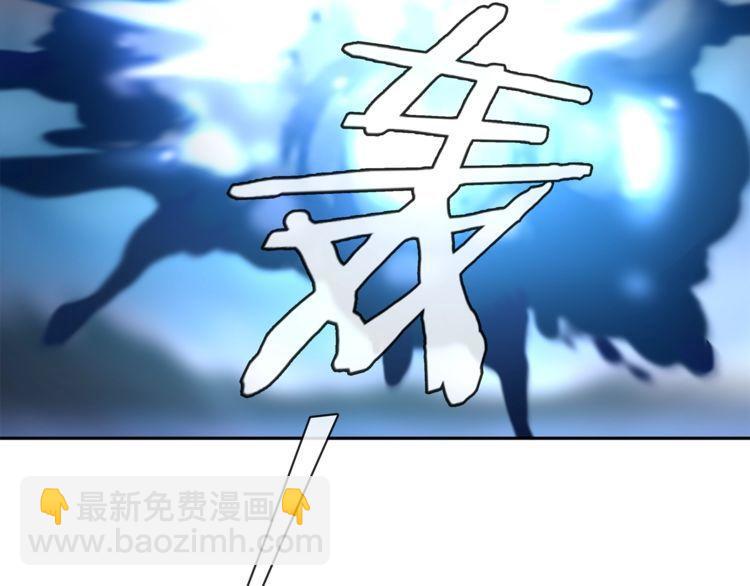 第99话 乖乖待在我怀里(1/2)-第104话