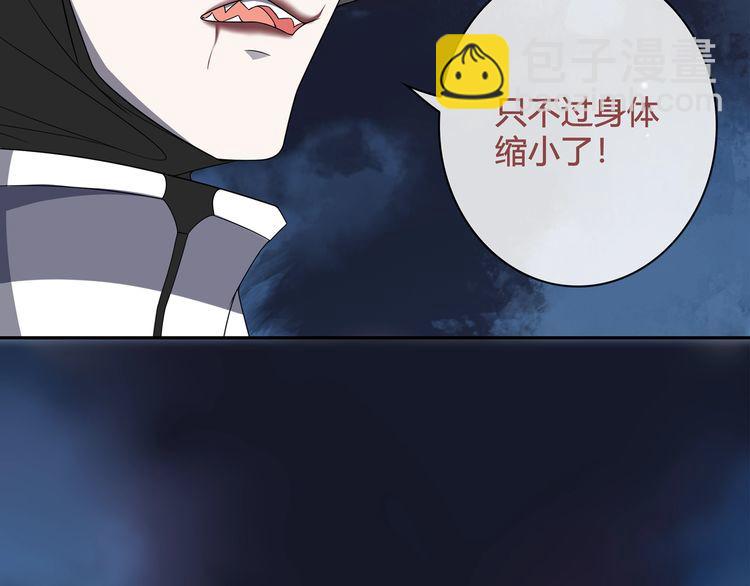 第101话 死亡天眼！(1/2)-第106话