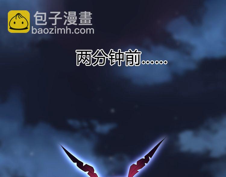 第101话 死亡天眼！(1/2)-第106话