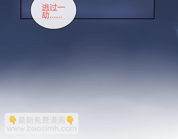 第101话 死亡天眼！(1/2)-第106话