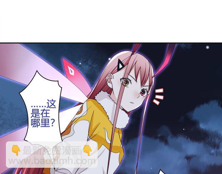 第101话 死亡天眼！(1/2)-第106话