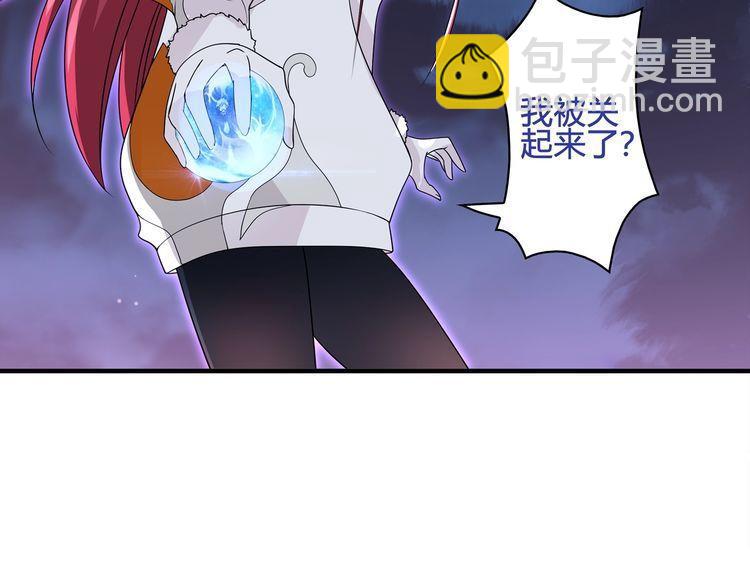 第101话 死亡天眼！(1/2)-第106话