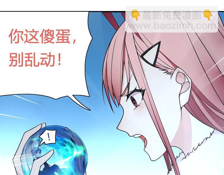 第101话 死亡天眼！(1/2)-第106话