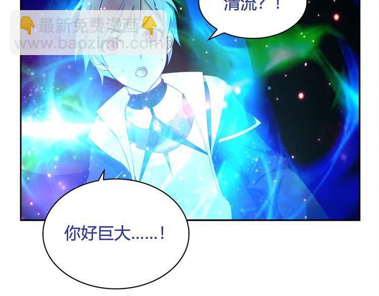 第101话 死亡天眼！(1/2)-第106话
