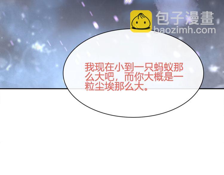 第101话 死亡天眼！(1/2)-第106话