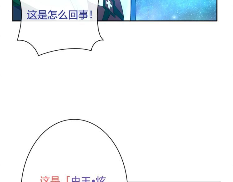 第101话 死亡天眼！(1/2)-第106话