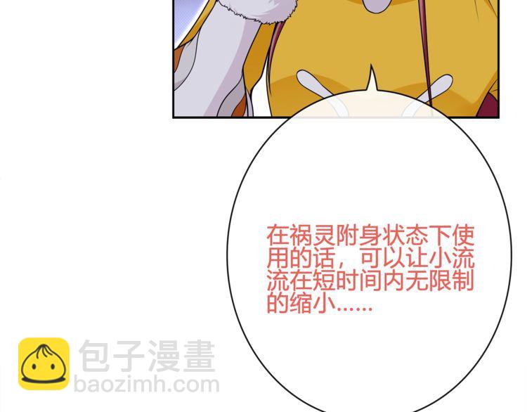 第101话 死亡天眼！(1/2)-第106话