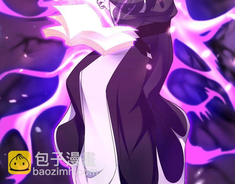 第101话 死亡天眼！(1/2)-第106话