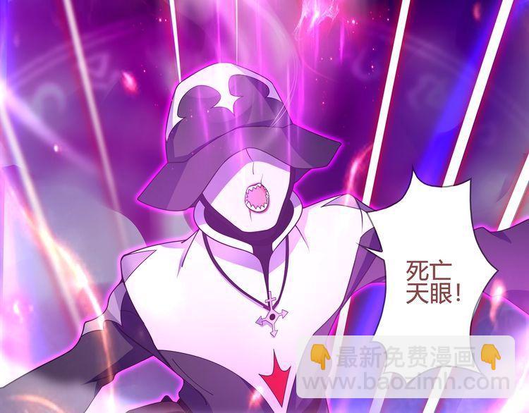 第101话 死亡天眼！(1/2)-第106话