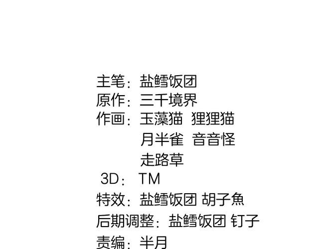 第103话 对抗！(1/2)-第108话