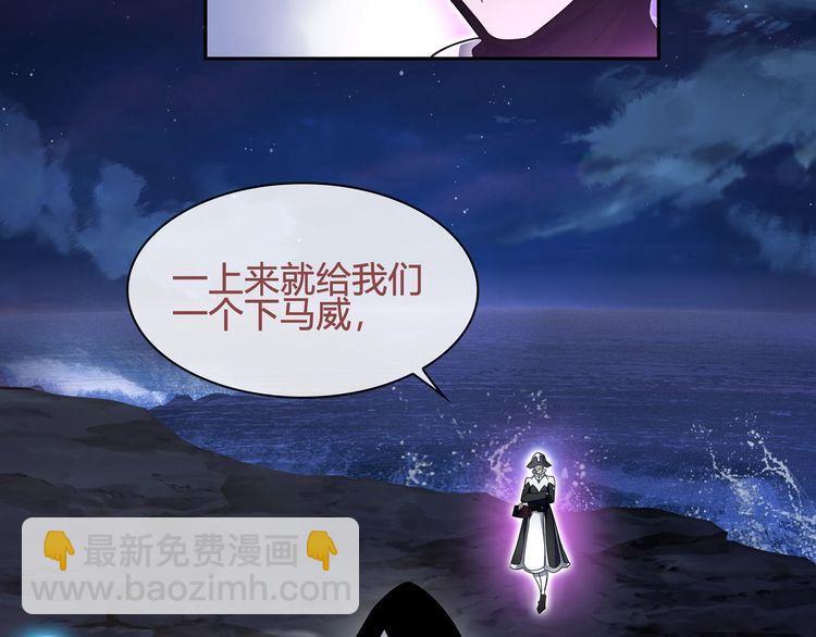 第103话 对抗！(1/2)-第108话