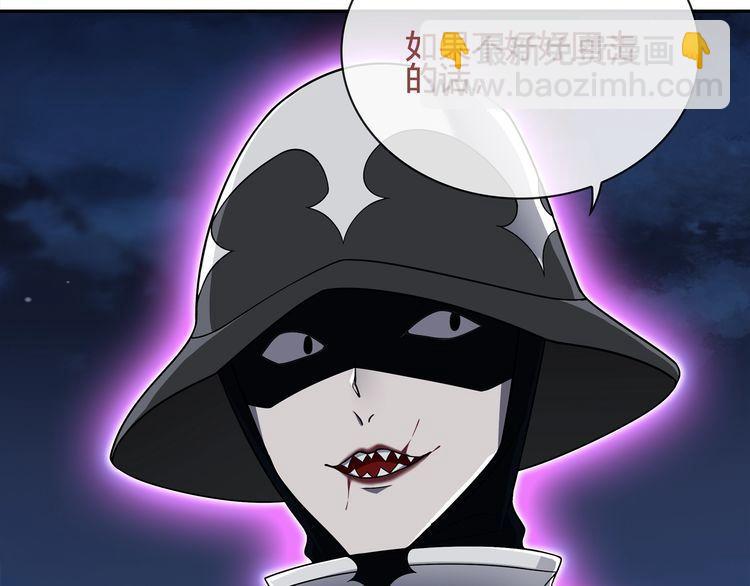 第103话 对抗！(1/2)-第108话