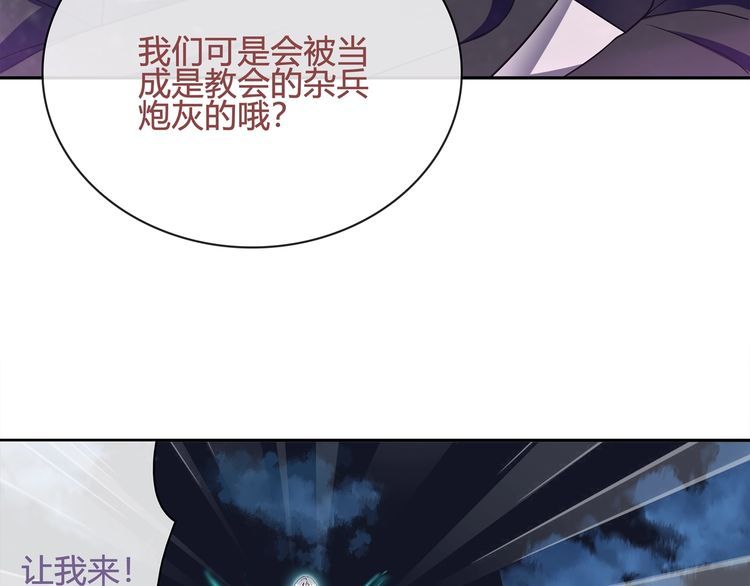 第103话 对抗！(1/2)-第108话