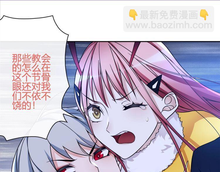 第105话 逃跑？(1/2)-第110话