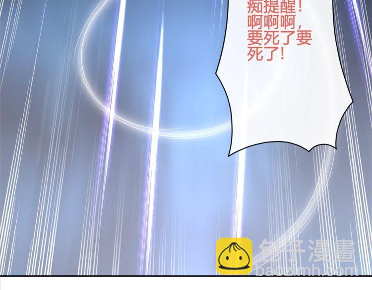 第105话 逃跑？(1/2)-第110话