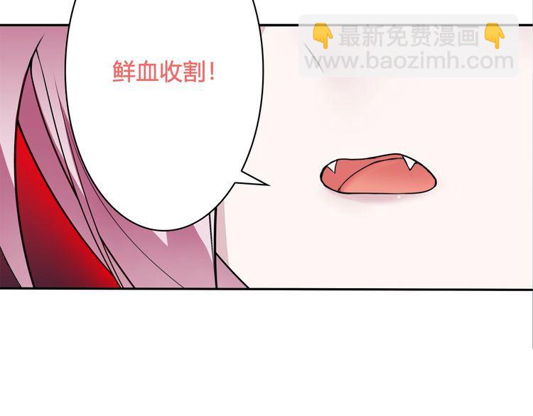 第105话 逃跑？(1/2)-第110话